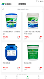 汉港好工匠
