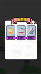 女神不要啊