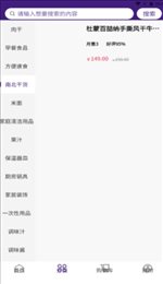 登瑞坊