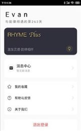 韵律音乐