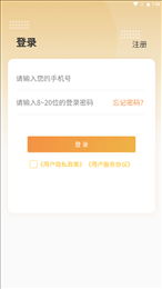 海融宝管家