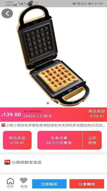 魔盟网