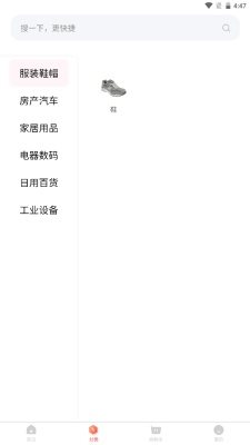 魔盟网