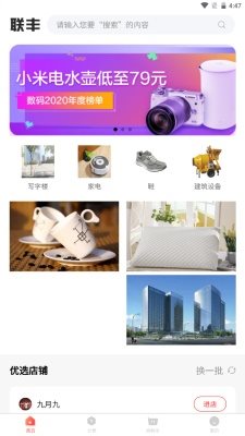 魔盟网