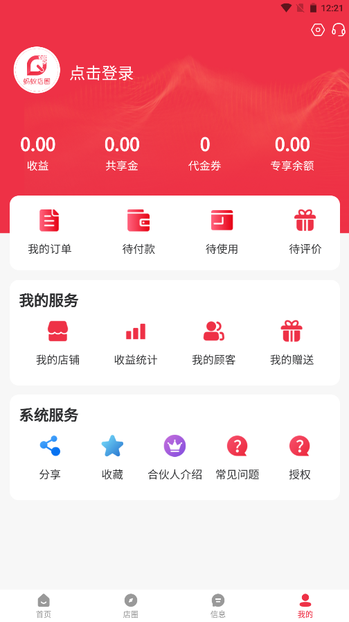 魔盟网