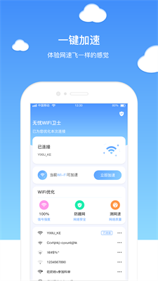 魔盟网