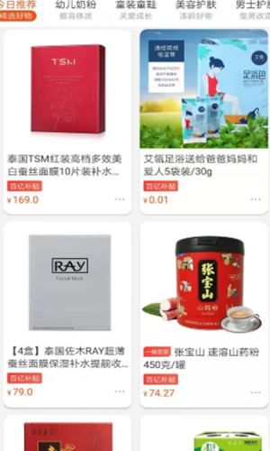 魔盟网