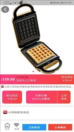 超级优选