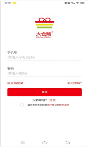 魔盟网