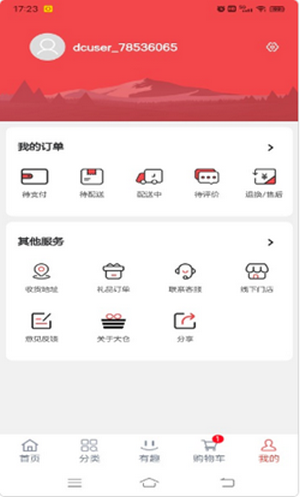 魔盟网