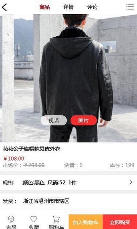 魔盟网