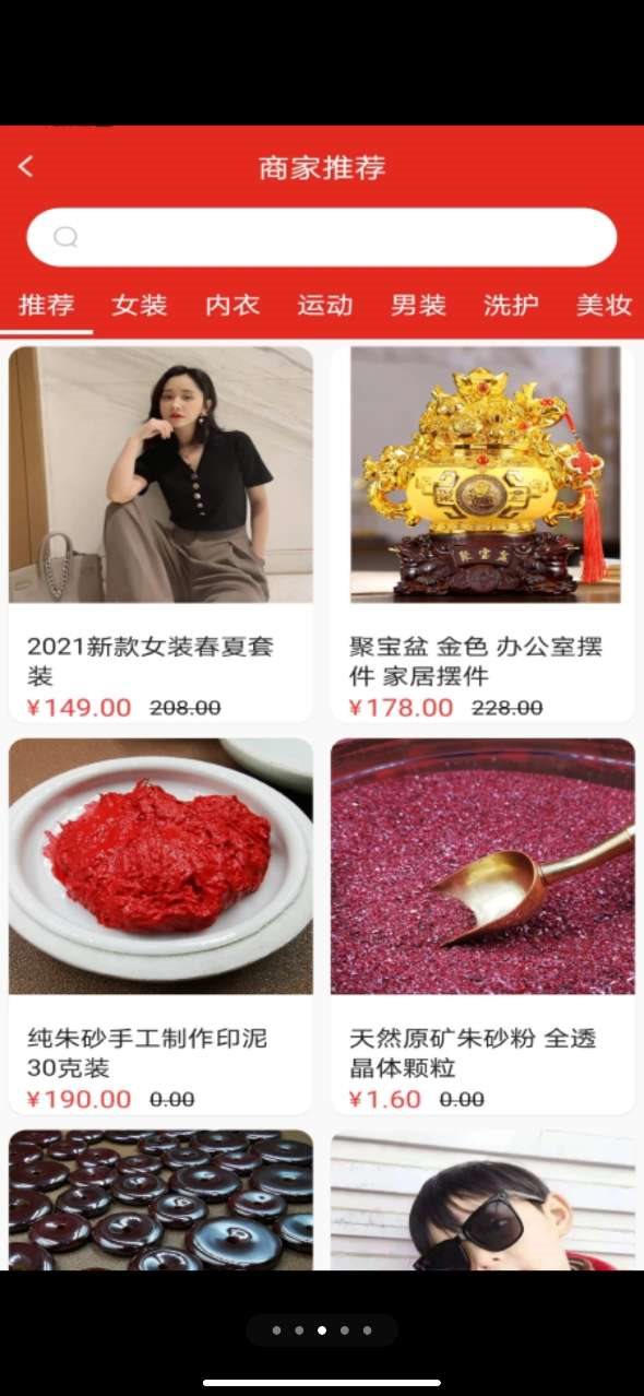 魔盟网