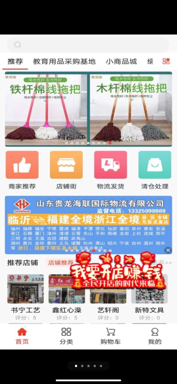 魔盟网