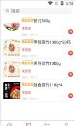 新汇通