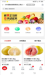 大仓购
