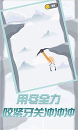 玩个锤子来登山