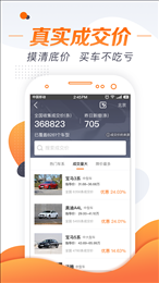 老司机汽车