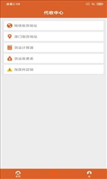 骆强运