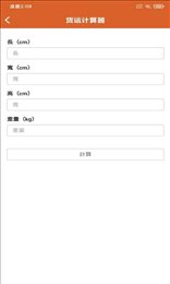 骆强运