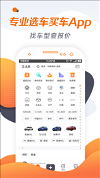 老司机汽车