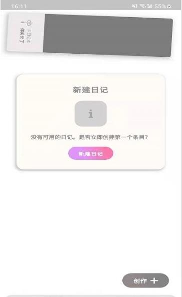 魔盟网