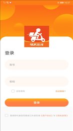 浙江外卖在线app