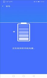 绚火WiFi