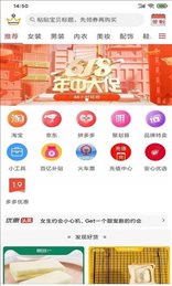 一铺安心
