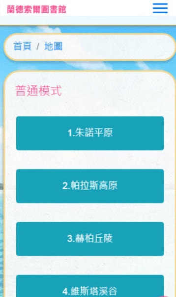魔盟网