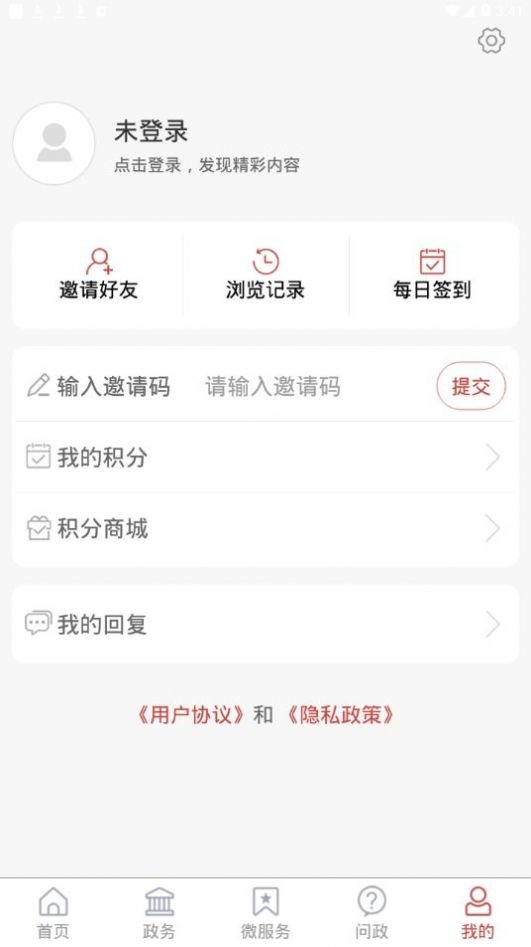 魔盟网