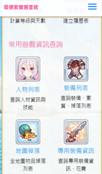 魔盟网