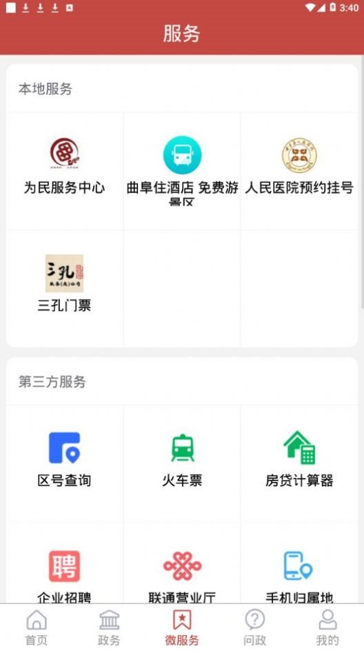 魔盟网