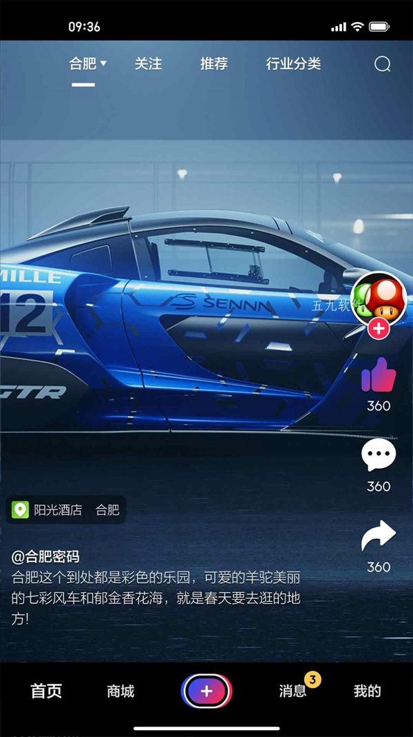 魔盟网