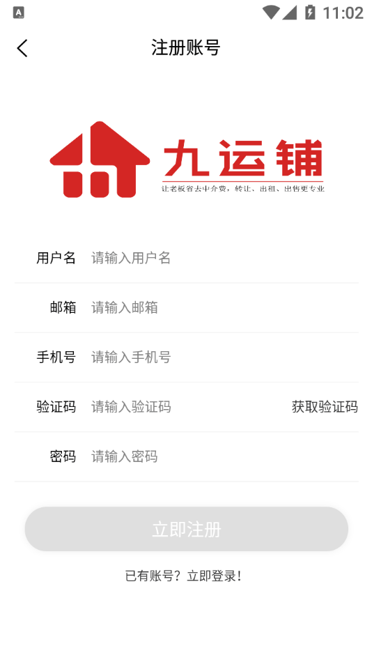 魔盟网