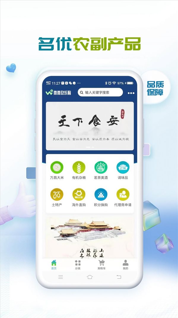 魔盟网