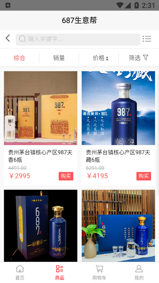 魔盟网