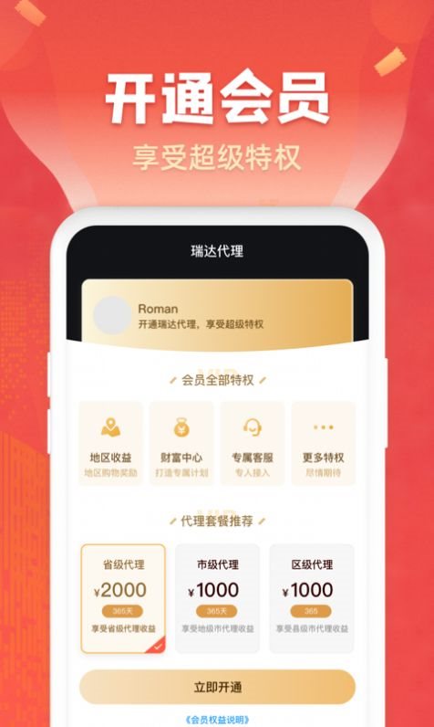 魔盟网