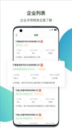 小智精灵