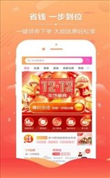 优券省