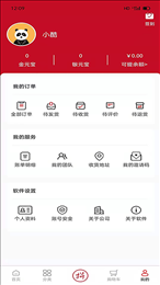 臻德品酷