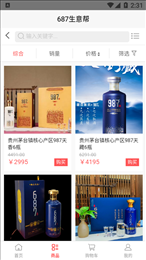 687生意帮