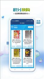 微微欢乐购