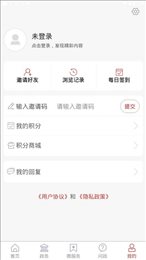 今日曲阜
