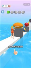 压扁一切