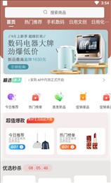 i享购