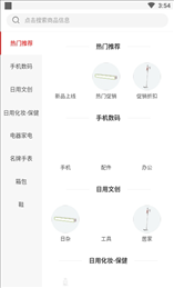 i享购