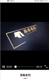 鞋米有品