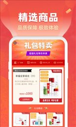 瑞达商城