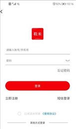 鞋米有品