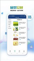 微微欢乐购